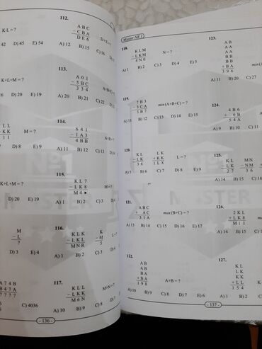 informatika 10 cu sinif derslik: İnformatika 11-ci sinif, 2023 il, Ünvandan götürmə