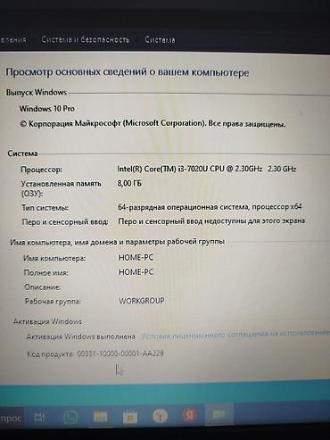 i5 4440: HP 15.6" ноутбук для учебы и работы Характеристики: - Экран: 15.6" — 4