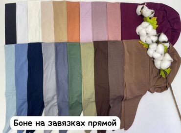 женская одежда бишкек оптом и в розницу: Эластичная шапочка-боне, предназначенная для ношения под хиджаб