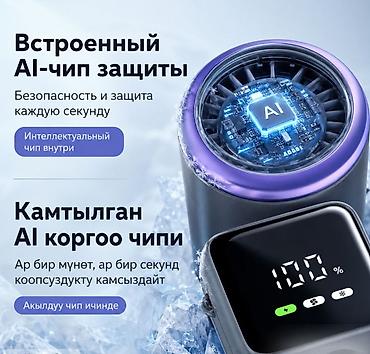 type c: Портативный вентилятор K828 — это удобное решение для охлаждения дома — 4