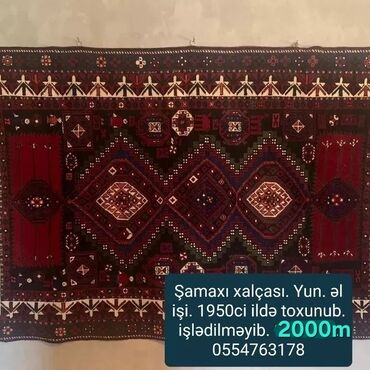 Qədim xalçalar: Qədim xalça, 1950 il, Azərbaycan, Vəziyyəti: Əla