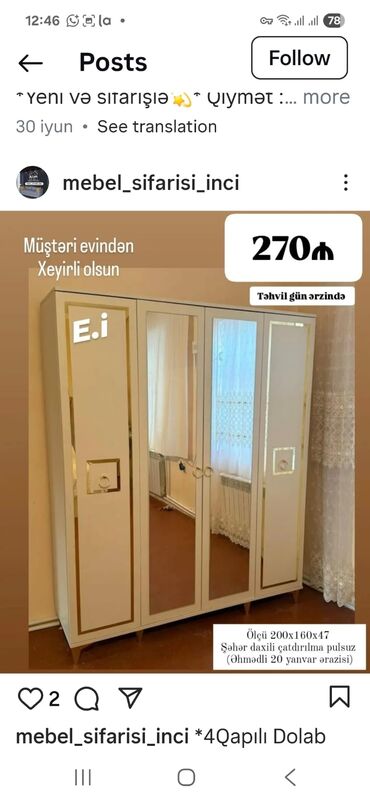 Açılan, 4 qapılı Düz dolab, Qarderob, paltar dolabı