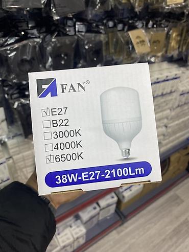 диод: LED-лампа FAN 38W - Тип: светодиодная лампа - Цоколь: E27 - Мощность — 2