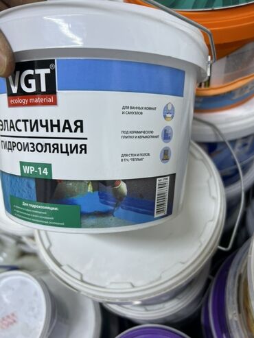 лазерный уровень строительный: Эластичная гидроизоляция VGT WP-14 предназначена для надежной защиты