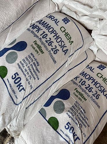 Удобрения и садовая химия: Удобрение Самовывоз — 5