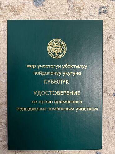 продаю в отличном состоянии: 200 м², Бетонный | Смотровая яма, Охрана