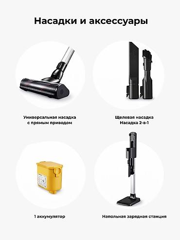 aero: Вертикальный пылесос Новый LG Уборка: Сухая Рассрочка — 8