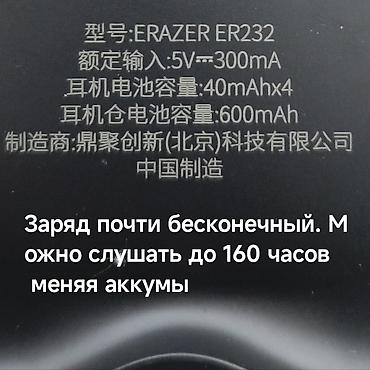 ugreen hitune max5c: Беспроводные наушники-вкладыши, Новый — 2