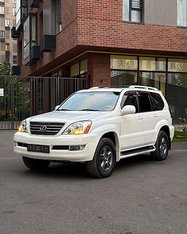 ux lexus: Lexus GX: 2006 г., 4.7 л, Газ, Внедорожник — 6
