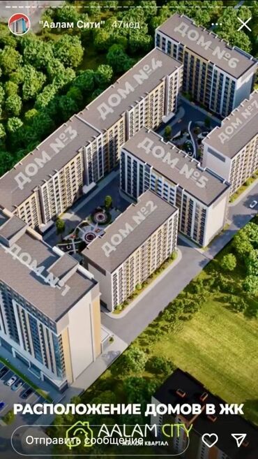 срочно продаётся 1 комнатная квартира в районе ошского рынка по улице кенсуйская: 🏢Продаётся 1хкомнатная квартира 43м2 на 6 этаже,Евроремонт элитка