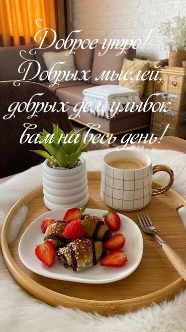 помещение кафе: Талап кылынат Бариста, Төлөм Күнүмдүк, 1-2-жылдык тажрыйба
