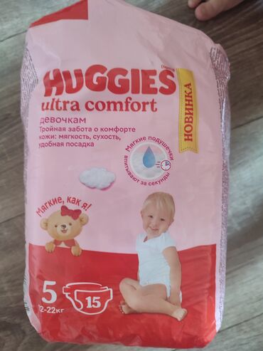 демисезонные конверты для новорожденных: Подгузники Huggies, Размер 5, Одноразовые