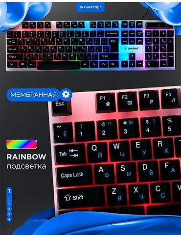 Клавиатуры: Клавиатура, Мембранная, Проводное подключение, Размер: 100% at lalafo.kg — 3 Клавиатуры: Клавиатура, Мембранная, Проводное подключение, Размер: 100% — 3