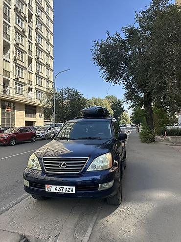 lend cruizer: Lexus GX: 2008 г., 4.7 л, Автомат, Газ, Внедорожник — 2