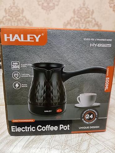 сумка новый: Продаю . Электрокофеварка HALey HY-8925 для приготовления кофе — 2