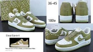 Patike: VRHUNSKI MODELI, TOTALNI HIT 2025-26 | Novo! ! ! Hit! ! ! Hit! ! ! — 17