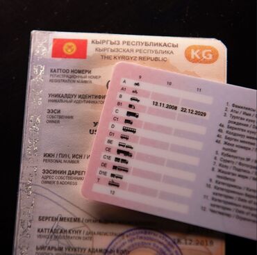 Контейнеры: ПРАВА ЖАСАП БЕРЕБИЗ
