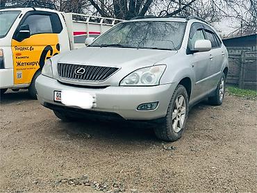 Toyota: Toyota Harrier: 2006 г., 2.4 л, Автомат, Бензин, Кроссовер — 2