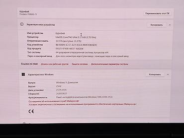 Ноутбуки Acer: Игровой, Б/у, Intel Core Ultra 9 — 3