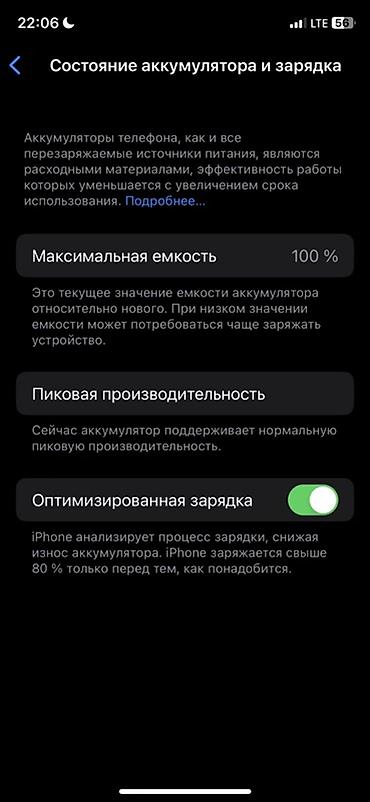 apple watch se 1: Продам или обменяю айфон х в идеальном состоянии на хс или хр — 4