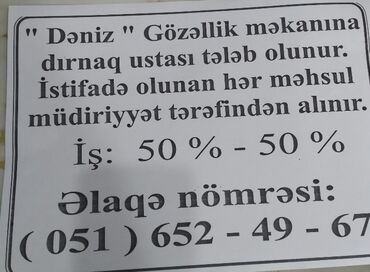 dirnag sekilleri: Dırnaq ustası tələb olunur, Fiks edilmiş ödəniş, 1-2 illik təcrübə, Materialların təqdim olunması