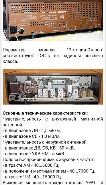 всё родное: Только из Японии. Профилактика в Японии. Состояние идеальное. Есть — 9