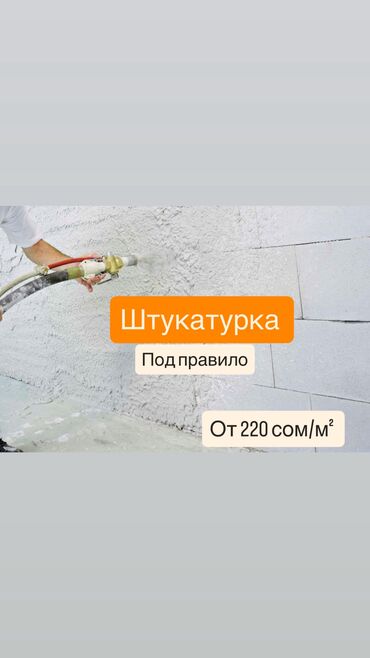 Инженерлер, долбоорун түзүүчүлөр: Талап кылынат Инженерлер, Төлөм Жума сайын, 1-2-жылдык тажрыйба