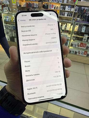 IPhone 14 Pro, 128 ГБ, модель A2891 Телефон не вскрывался работает