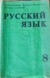 Testlər: Kitablar satıram — 16