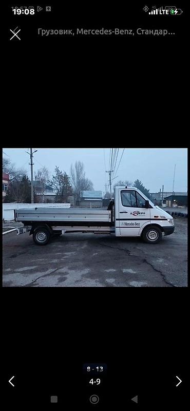 самосв: Mercedes-Benz Sprinter — бортовой самосвал 2004 2,2 дизель - Тип — 1