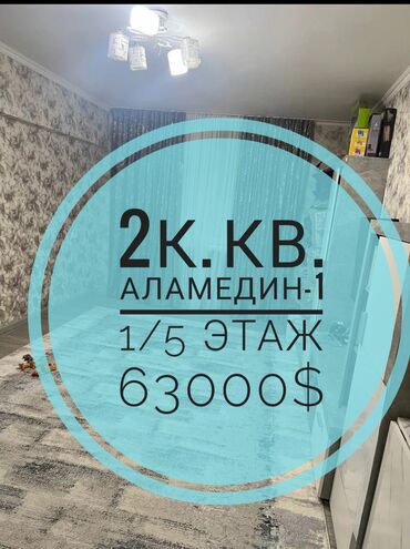 Продажа домов: 2 комнаты, 50 м², Индивидуалка, 1 этаж, Евроремонт