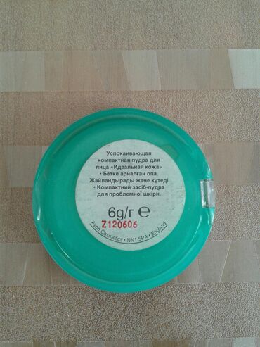 Üz kremləri və serumları: Üz kremi, Yeni -da lalafo.az — 9 Üz kremləri və serumları: Üz kremi, Yeni — 9