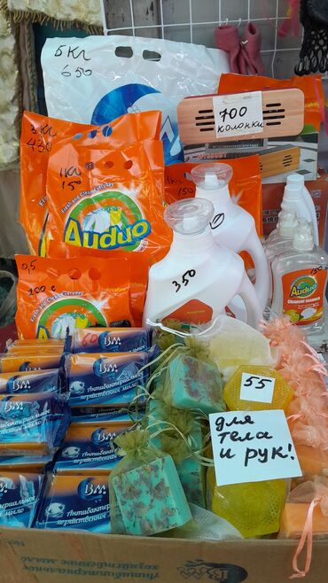 Спецодежда: Товары с Китая кашгар новыехорошего качества, находимся в районе — 9