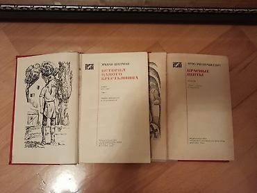 Bədii ədəbiyyat: 1 книга -2 маната. Собрания сочинений: Моруа,Алданов,Гайдар,Дрюон и — 3