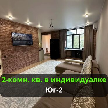 продается дом вефа: 2 бөлмө, 50 кв. м, Элитка, 2 кабат, Евроремонт