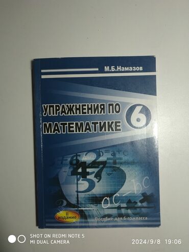 lipotrim 8 как принимать: Как новенький спасибо что посморели