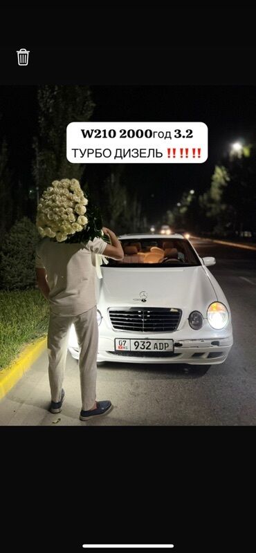 мерс сэшка: Mercedes-Benz E-Class: 2000 г., 3.2 л, Автомат, Дизель, Седан