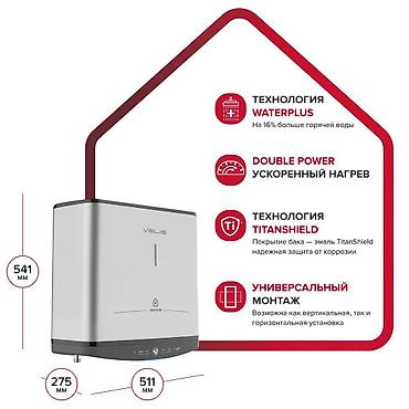 Самые низкие цены в г.Бишкек на Ariston: Ariston VLS PRO PW 50л at lalafo.kg Самые низкие цены в г.Бишкек на Ariston: Ariston VLS PRO PW 50л