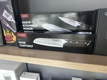 сабельная пила аккумуляторная: Наборы от компании foodbro Ножи 3в1 4000 сом Нож сантоку 1700 сом