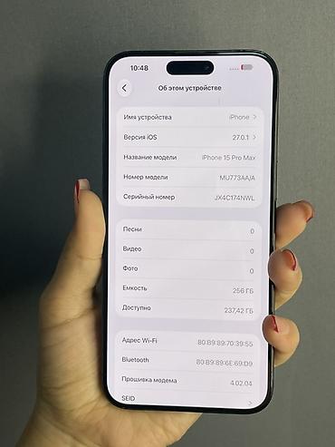 iphone 1e: 🔥 Продаётся iPhone 15 Pro Max — 256 GB 🔥 📱 Цвет: Natural Titanium 💾 — 2