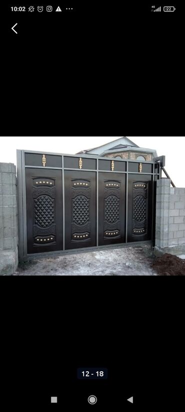 Сварка: Сварка | Навесы — 20