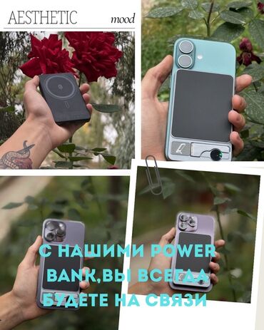 с холодильником: Магнитный Power Bank для смартфонов - Беспроводная зарядка с