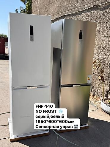 kleo морозильник: Холодильник KLEO FNF 440 с нижней морозильной камерой - Тип — 3