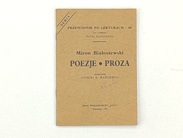 Книга, жанр - Художній, мова - Польська, стан - Хороший