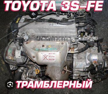 двигатель на лексус 470: Бензиндик кыймылдаткыч Toyota 2000 г., 2 л, Колдонулган, Оригинал, Жапония