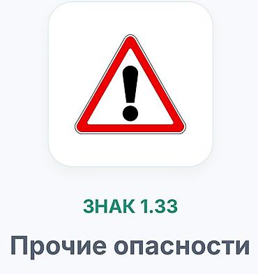 Отражатели: Отражатель Универсальный Новый, Аналог, Китай — 15