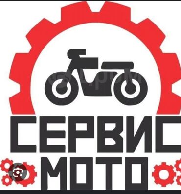 мопед рига: Ремонт скутеров,мопедов мотоциклов срочный и мелко срочный ремонт