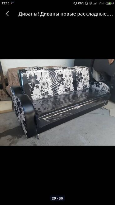 Раскладные диваны: Раскладной диван, Новый — 30