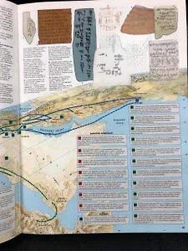 Knjige: Biblijski atlas – The Times - Izdavač: Cankarjeva založba - Jezik — 26