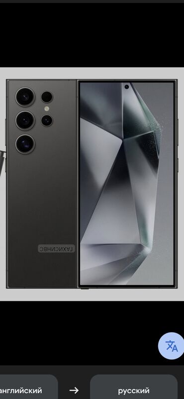 купить запчасти на телефон самсунг: Samsung Galaxy S24 Ultra, 512 ГБ, 1 SIM, eSIM